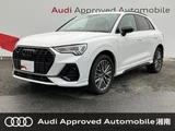 2024 Audi Q3 SUV for sale, Japanese used car export - photo 1 of 9 | GULJI TRADERS
