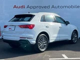 2024 Audi Q3 35 TFSI SUV for sale, Japanese used car export - photo 3 of 9 | GULJI TRADERS