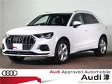 2025 Audi Q3 SUV for sale, Japanese used car export - photo 1 of 69 | GULJI TRADERS