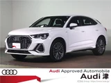 2025 Audi Q3 35TFSI SUV for sale, Japanese used car export - photo 1 of 72 | GULJI TRADERS