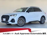 2025 Audi Q3 35 TFSI SUV for sale, Japanese used car export - photo 1 of 9 | GULJI TRADERS