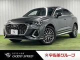 2020 Audi Q3 Sportback 35 TDI quattro S line SUV for sale, Japanese used car export - photo 1 of 20 | GULJI TRADERS