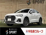 2020 Audi Q3 Sportback 35 TDI quattro S line SUV for sale, Japanese used car export - photo 1 of 20 | GULJI TRADERS