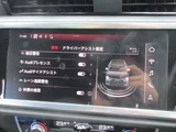 2020 Audi Q3 Sportback 35TDI SUV for sale, Japanese used car export - photo 55 of 68 | GULJI TRADERS