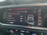 2020 Audi Q3 Sportback Q3 SB 4WD SUV for sale, Japanese used car export - photo 14 of 24 | GULJI TRADERS