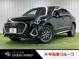 2021 Audi Q3 Sportback 35 TDI quattro S line SUV for sale, Japanese used car export - photo 1 of 20 | GULJI TRADERS