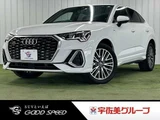 2021 Audi Q3 Sportback 35 TDI quattro S line SUV for sale, Japanese used car export - photo 1 of 20 | GULJI TRADERS