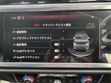 2021 Audi Q3 Sportback 35 TFSI SUV for sale, Japanese used car export - photo 17 of 21 | GULJI TRADERS