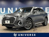 2022 Audi Q3 Sportback 35TFSI SUV for sale, Japanese used car export - photo 4 of 30 | GULJI TRADERS