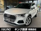 2022 Audi Q3 Sportback 35 TFSI SUV for sale, Japanese used car export - photo 1 of 47 | GULJI TRADERS