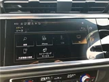 2023 Audi Q3 Sportback S-Line SUV for sale, Japanese used car export - photo 36 of 56 | GULJI TRADERS