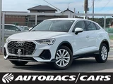 2023 Audi Q3 Sportback 1500 35 TFSI 7FAT 2WD SUV for sale, Japanese used car export - photo 1 of 23 | GULJI TRADERS