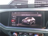 2024 Audi Q3 Sportback Dynamic SUV for sale, Japanese used car export - photo 27 of 43 | GULJI TRADERS
