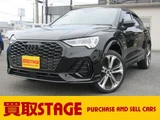 2024 Audi Q3 Sportback Dynamic SUV for sale, Japanese used car export - photo 1 of 40 | GULJI TRADERS