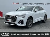 2024 Audi Q3 Sportback 35TFSI SUV for sale, Japanese used car export - photo 1 of 9 | GULJI TRADERS