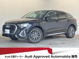 2024 Audi Q3 Sportback 35 TFSI SUV for sale, Japanese used car export - photo 1 of 9 | GULJI TRADERS
