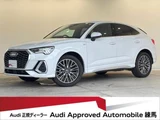 2024 Audi Q3 Sportback 35 TFSI SUV for sale, Japanese used car export - photo 1 of 9 | GULJI TRADERS