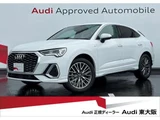 2025 Audi Q3 Sportback 35 TFSI SUV for sale, Japanese used car export - photo 1 of 9 | GULJI TRADERS