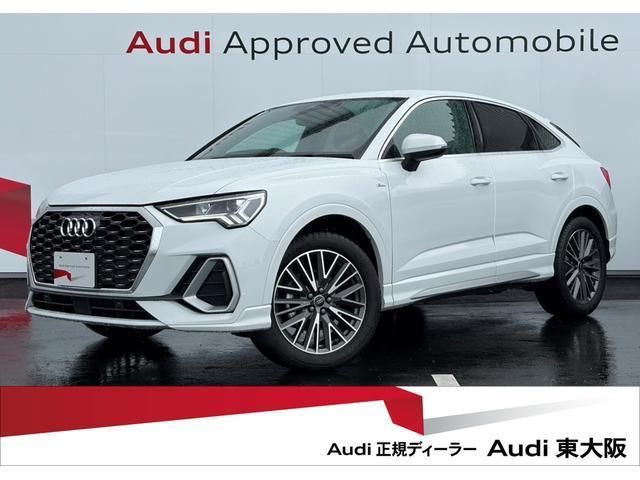 2025 Audi Q3 Sportback 35 TFSI SUV for sale, Japanese used car export - photo 1 of 9 | GULJI TRADERS