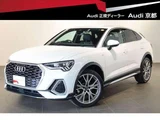 2026 Audi Q3 Sportback SUV for sale, Japanese used car export - photo 2 of 9 | GULJI TRADERS