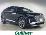 2023 Audi Q4 E-TRON Q4 SB Sedan for sale, Japanese used car export - photo 1 of 24 | GULJI TRADERS
