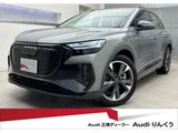 2024 Audi Q4 E-TRON Sedan for sale, Japanese used car export - photo 1 of 12 | GULJI TRADERS