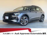 2024 Audi Q4 E-TRON Sedan for sale, Japanese used car export - photo 1 of 12 | GULJI TRADERS