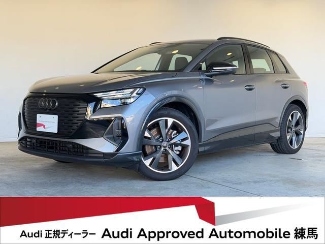 2024 Audi Q4 E-TRON Sedan for sale, Japanese used car export | GULJI TRADERS