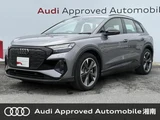 2024 Audi Q4 E-TRON Sedan for sale, Japanese used car export - photo 1 of 9 | GULJI TRADERS