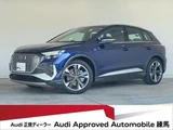 2025 Audi Q4 E-TRON 45 Sedan for sale, Japanese used car export - photo 1 of 9 | GULJI TRADERS