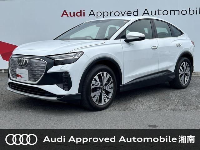 2024 Audi Q4 Sportback E-TRON Sedan for sale, Japanese used car export | GULJI TRADERS