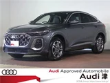 2026 Audi Q5 150kW SUV for sale, Japanese used car export - photo 1 of 72 | GULJI TRADERS
