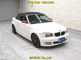 2008 BMW 1 Series 120i Cabriolet White Coupe for sale, Japanese used car export - photo 1 of 6 | GULJI TRADERS