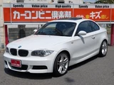 2008 BMW 1 Series 135i White Sedan for sale, Japanese used car export - photo 2 of 9 | GULJI TRADERS