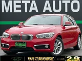 2015 BMW 1 Series 118i Style Red Sedan for sale, Japanese used car export - photo 1 of 50 | GULJI TRADERS