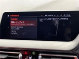 2020 BMW 1 Series 118d M Sport Edition Joy+ White Sedan for sale, Japanese used car export - photo 15 of 30 | GULJI TRADERS
