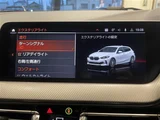 2020 BMW 1 Series 118d M Sport ED Joy+ White Sedan for sale, Japanese used car export - photo 20 of 24 | GULJI TRADERS