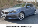 2020 BMW 1 Series 118d Play Edition Other Sedan for sale, Japanese used car export - photo 1 of 9 | GULJI TRADERS