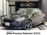 2020 BMW 1 Series 118i M Sport Black Sedan for sale, Japanese used car export - photo 1 of 9 | GULJI TRADERS