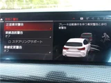 2021 BMW 1 Series 118I Play Electric Seat Intelligent Safety White Sedan for sale, Japanese used car export - photo 19 of 36 | GULJI TRADERS