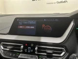 2021 BMW 1 Series 118d M Sport ED Joy+ White Sedan for sale, Japanese used car export - photo 14 of 22 | GULJI TRADERS