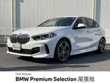 2021 BMW 1 Series 118d M Sport Edition White Sedan for sale, Japanese used car export - photo 1 of 9 | GULJI TRADERS