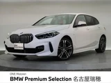 2023 BMW 1 Series 118d M Sport White Sedan for sale, Japanese used car export - photo 1 of 9 | GULJI TRADERS