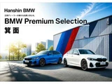 2025 BMW 1 Series M135 xDrive 4WD Other Sedan for sale, Japanese used car export - photo 2 of 9 | GULJI TRADERS