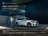 2025 BMW 1 Series 120 M Sport White Sedan for sale, Japanese used car export - photo 9 of 9 | GULJI TRADERS