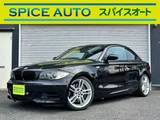 2010 BMW 1 Series Coupe 135i Other Coupe for sale, Japanese used car export - photo 1 of 80 | GULJI TRADERS