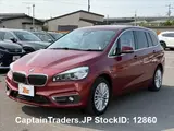 2016 Bmw 2 Series Red Coupe for sale, Japanese used car export - photo 4 of 51 | GULJI TRADERS