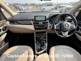 2016 Bmw 2 Series Red Coupe for sale, Japanese used car export - photo 11 of 51 | GULJI TRADERS