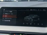 2021 BMW 2 Series 218d M Sport Edition Joy+ Sedan for sale, Japanese used car export - photo 5 of 50 | GULJI TRADERS