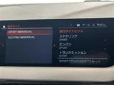 2021 BMW 2 Series 218d Coupe M Sport Coupe for sale, Japanese used car export - photo 12 of 22 | GULJI TRADERS